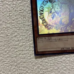 Yu-Gi-Oh Dark Magician Girl DP23-JP000 Ghost Holo Rare YuGiOh Japanese EX - Image 4