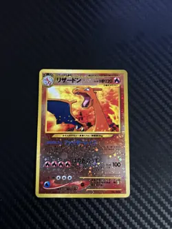 Charizard No. 006 Reverse Holo Promo Neo 2 File Pokemon Japanese Card Used Japan - Image 1