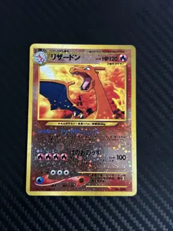 Charizard No. 006 Reverse Holo Promo Neo 2 File Pokemon Japanese Card Used Japan - Image 3