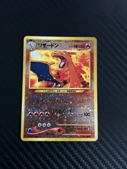 Charizard No. 006 Reverse Holo Promo Neo 2 File Pokemon Japanese Card Used Japan - Image 4