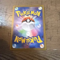 Pokemon Cards - Mewtwo AR 183/165 SV2a Pokemon Card 151 (JP) - Image 2