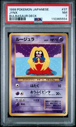 Pokemon Card Japanese Jynx PSA 7 Near Mint, Intro Bulbasaur Deck #37, 1999 - Image 1