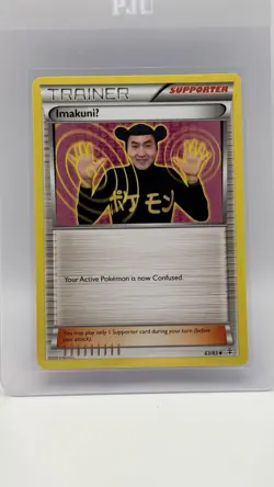 Pokemon TCG Generations ImakuniU Trainer Supporter Card 116/144 NM 2016 - Image 1