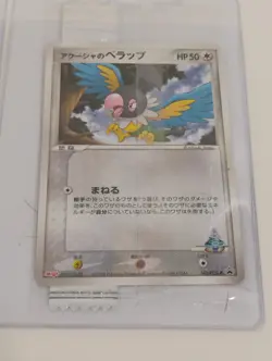 Pokemon Japanese Sealed Manaphy/Samiya's Chatot Meiji Chocolate Promo Cards - Image 2
