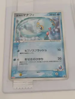 Pokemon Japanese Sealed Manaphy/Samiya's Chatot Meiji Chocolate Promo Cards - Image 3