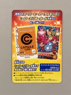 SAMPLE Card UGM7 Ad Super Dragon Ball Heroes Japanese - Image 2