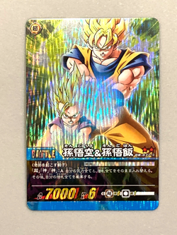 Super Saiyan Son Goku - DB-837-II - Dragon Ball Data Carddass Card Japanese - Image 1
