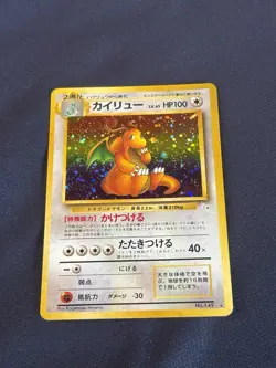 Dragonite Holo No.149 Fossil - Japanese Pokemon Card - 1997 near mint ! - Image 1
