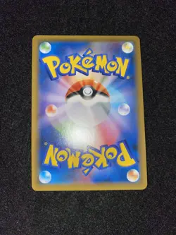 Pokemon Card Eevee 326/SM-P Friendly Shop Promo Japanese - Image 2