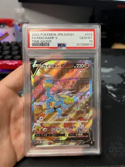 POKEMON JAPANESE MACHAMP V 073/067 TIME GAZER PSA 10 GEM MINT - Image 1