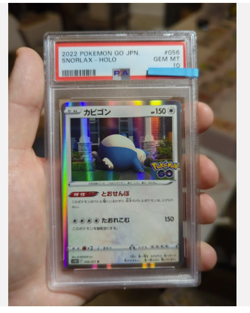 2022 Pokemon Japanese Pokemon GO #056 Snorlax Holo PSA 10 - Image 1