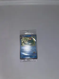 Pokemon Illustration Contest 2024 SEALED - Feraligatr, Pikachu, Toxtricity ex - Image 3