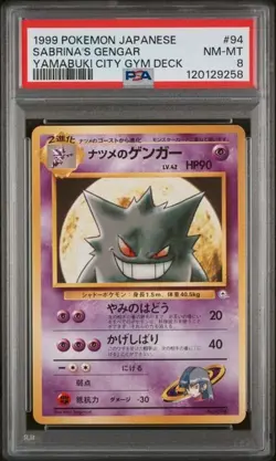 1999 POKEMON JPN YAMABUKI CITY GYM DECK #94 SABRINA'S GENGAR PSA 8 - Image 1