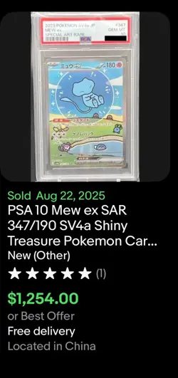 Mew Ex Paldean Fates Japanese Shiny Treasures SAR Pokemon CGC 10 Gem Mint - Image 3