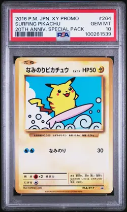 2016 POKEMON JPN XY PROMO 20TH ANV SPECIAL PACK #264 SURFING PIKACHU PSA 10 - Image 1