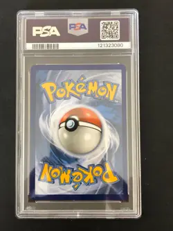 PSA 9, Pokemon TCG M Charizard EX 13/108 Evolutions 2016 Holo Ultra Rare Card - Image 2