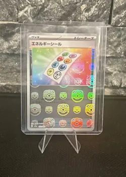 Energy Sticker (Master Ball) 152/165 Sv2a: Pokemon Card 151 Holo (Japanese) - Image 1