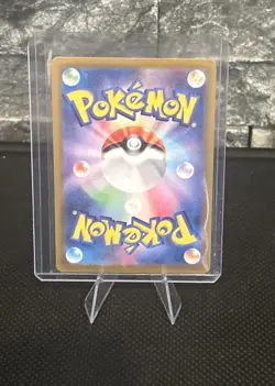 Daisy's Help - (Master Ball) 163/165 Sv2a: Pokemon Card 151 Holo (Japanese) - Image 2