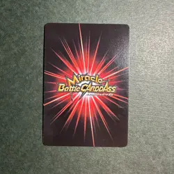 S2149 Trunks SR Holo Japanese Dragon Ball Miracle Battle Carddass Card - Image 2