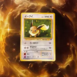 Eevee - Team Rocket 133 Vintage Japanese Pokemon Card - Image 3