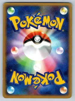 Rattata - Team Rocket Returns 1st Edition 053 Japanese Pokemon Card LP - Image 2