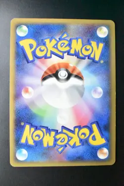 Charmander 124/DP-P 10th Anniversary Promo 2008 Japanese Pokemon Card - Image 5