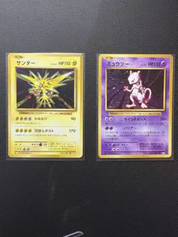 Mewtwo & Zapdos Pokemon Card Lot - 20th Anniversary - Japanese Holo - CP6 - Image 1