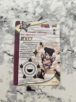 Naruto Kayou Near Mint MR Tenten Case Hit | NR-MR-034 Waifu Rare Card - Image 2
