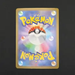 Pokemon TCG Card Iron Crown EX 214/187 Terestal Festival SV8a *Japanese* - NM - Image 2