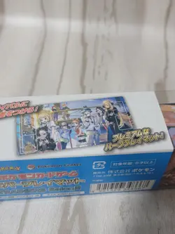 Japanese Pokemon Center Trainers Salon Pokemon Masters EX Limited Playmat NEW - Image 2