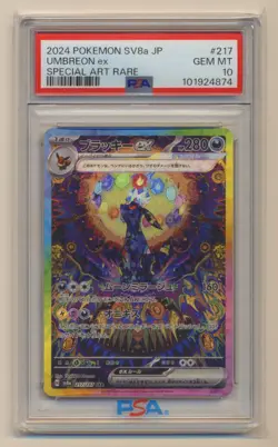 PSA 10 Pokemon JAPANESE Special Art Rare Umbreon EX sv8a 217/187 SAR GEM MINT! - Image 1