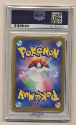 PSA 10 Pokemon JAPANESE Special Art Rare Umbreon EX sv8a 217/187 SAR GEM MINT! - Image 2