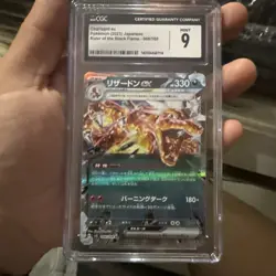 CGC 9 GEM MINT Charizard Ex SHINY TREASURES 115/190 HOLO RARE Japanese Pokemon - Image 2