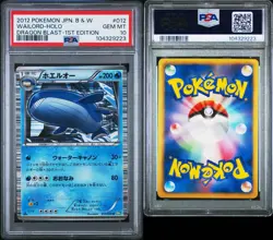 2012 POKEMON JPN B&W DRAGON BLAST 1ST EDITION #012 WAILORD-HOLO PSA 10 - Image 1
