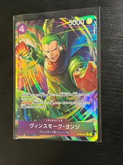 Vinsmoke Yonji (Alt Art) OP06-067 R ONE PIECE Card The Best PRB-01Japanese - Image 1