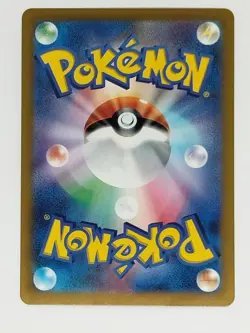 Charizard EX 006/165 Double Rare Pokemon Card Japanese (P7592) - Image 2