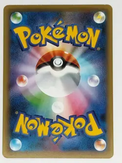 Eevee 245/SM-P GX Start Battle Promo Pokemon Card Japanese (P7576) - Image 2