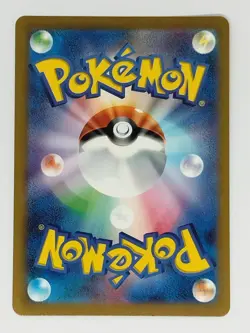 Scyther ex 001/019 2003 Vintage Gamefreak Pokemon Card Japanese (P7599) - Image 2