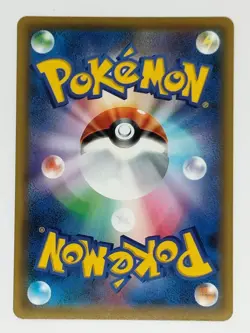 Zygarde GX SR 096/094 sm6 Forbidden Light Pokemon Card Japanese (P7581) - Image 2