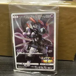 Pokemon Card Japanese Armored Mewtwo 365/SM-P PROMO HOLO New SEALED movie - Image 1