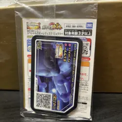 Pokemon Card Japanese Armored Mewtwo 365/SM-P PROMO HOLO New SEALED movie - Image 2