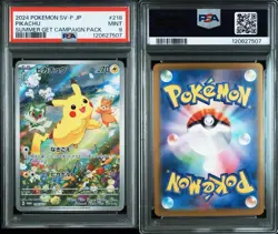 [PSA9] Pikachu Pokemon Card Summer is Here! Get a Promo Card Campaign! - Image 1