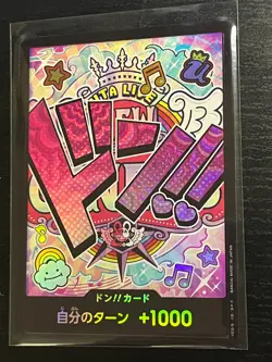 One Piece Cards Game - DON !! Card [Foil] (Uta)The Best PRB-01 Japanese - Image 1