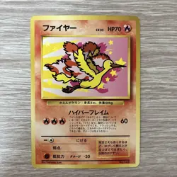 [LP] Moltres Pokemon Card Japanese No.146 Ana Nippon Airlines Vintage Promo ANA - Image 1