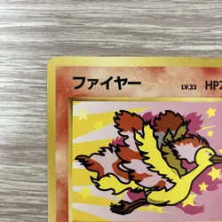 [LP] Moltres Pokemon Card Japanese No.146 Ana Nippon Airlines Vintage Promo ANA - Image 2