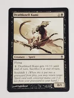 MTG Deathknell Kami (Saviors of Kamigawa/Black/C) - BGM - Image 1