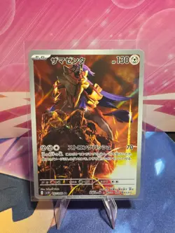 Zamazenta 107/098 Sv10: The Glory of Team Rocket Holo (Japanese) Pokemon TCG NM - Image 1
