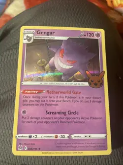 2023 POKEMON TRICK OR TRADE - Image 1