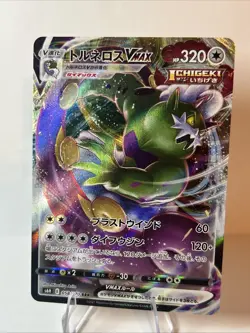 Pokemon TCG S6H Silver Lance Tornadus VMAX 058/070 RRR - Japanese - Image 1