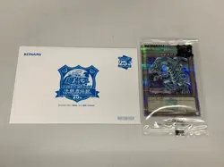 Blue-Eyes White Dragon Tokyo Dome Promo 25th Secret Rare TD02-JP001 Yugioh Card - Image 1